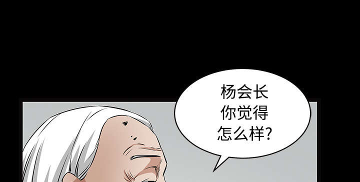 第86章：签合同21