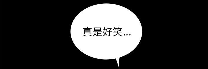 第108章：这个女人不简单19