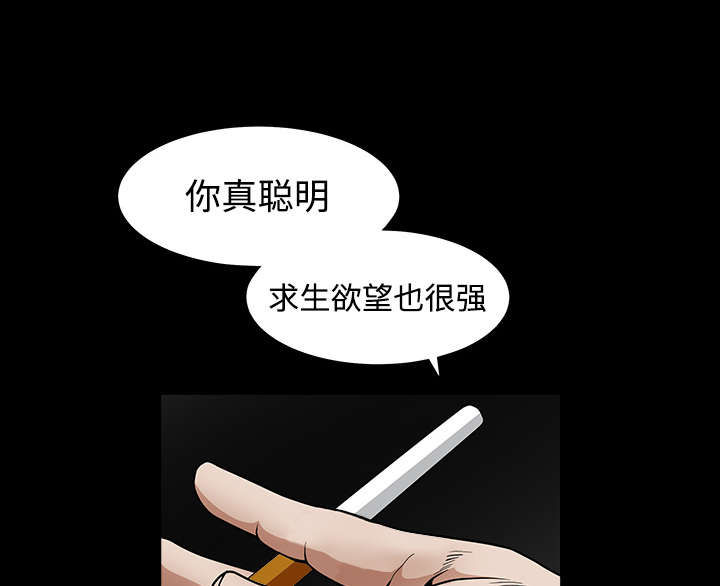 第72章：打电话38