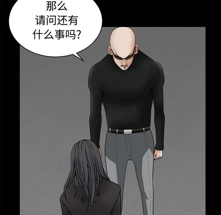 第65章：接管32
