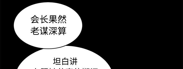 第58章：猜测0