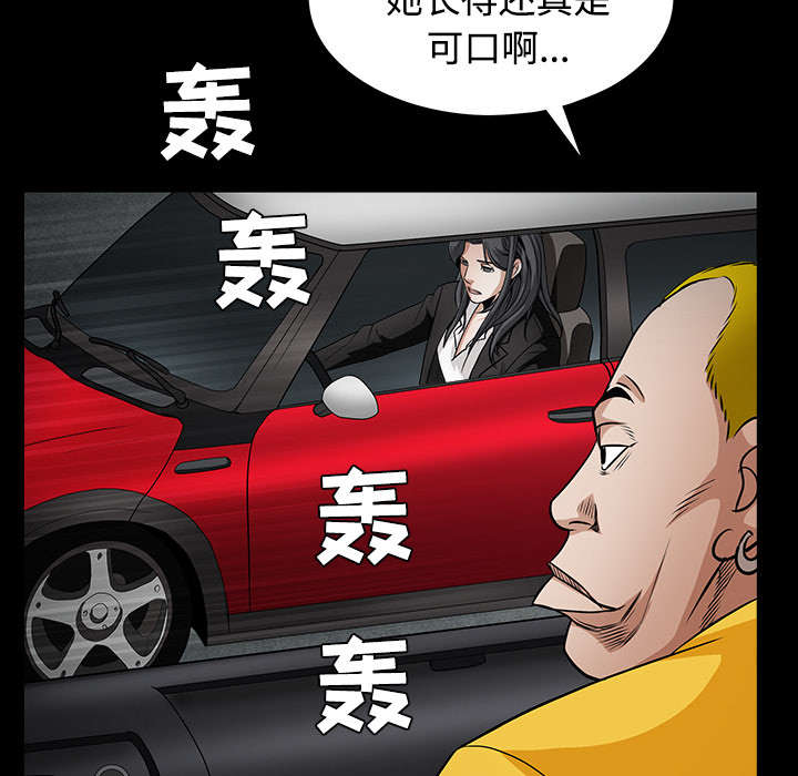 第66章：握手20