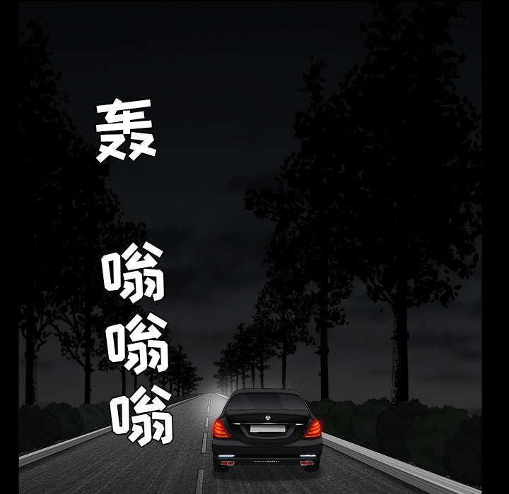 第119章：给司机当礼物25