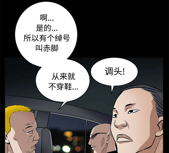 第96章：你很特别25