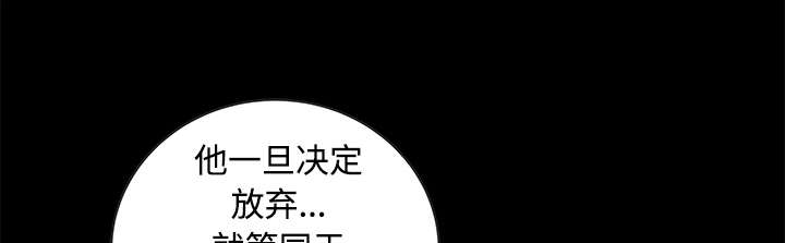 第76章：他的过往55