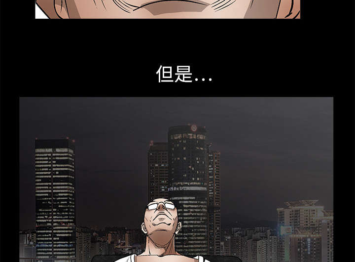 第11章：一场交易37