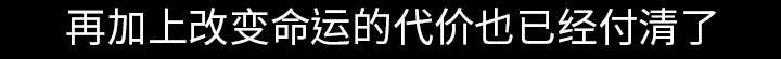 第105章：刑期68