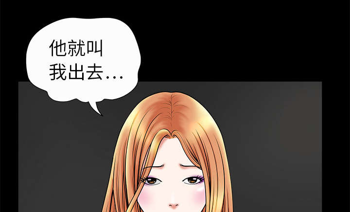 第3章：卧底12