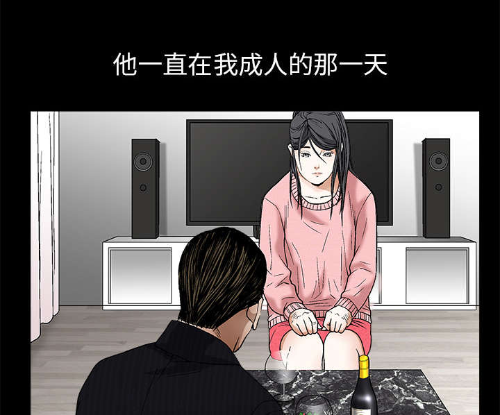 第38章：生日礼物37