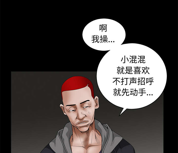 第52章：问话59