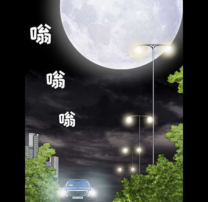 第78章：高级收藏品45