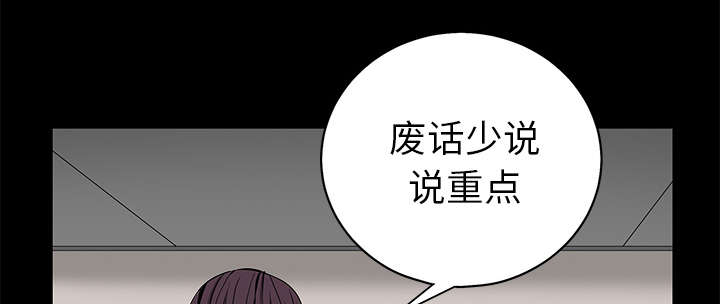 第112章：计划7