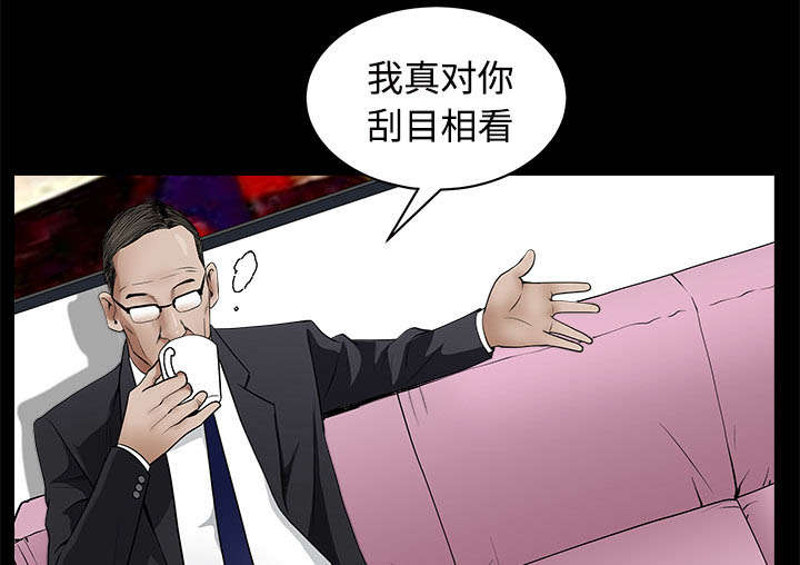 第97章：圈套2