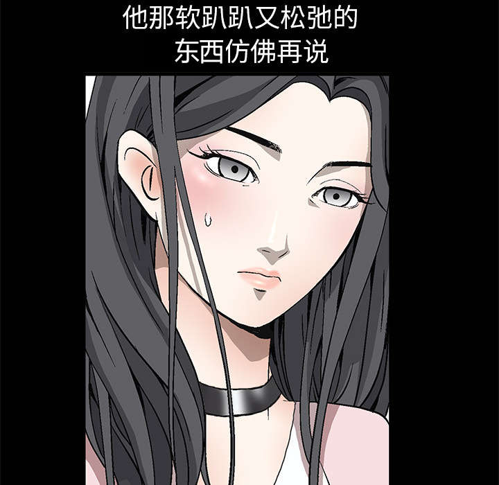 第11章：一场交易50