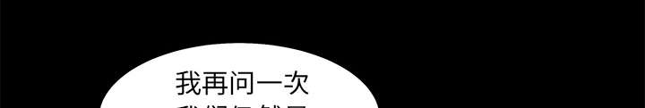 第107章：摧毁你23