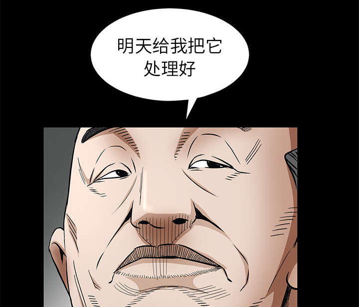 第99章：愚蠢的人40