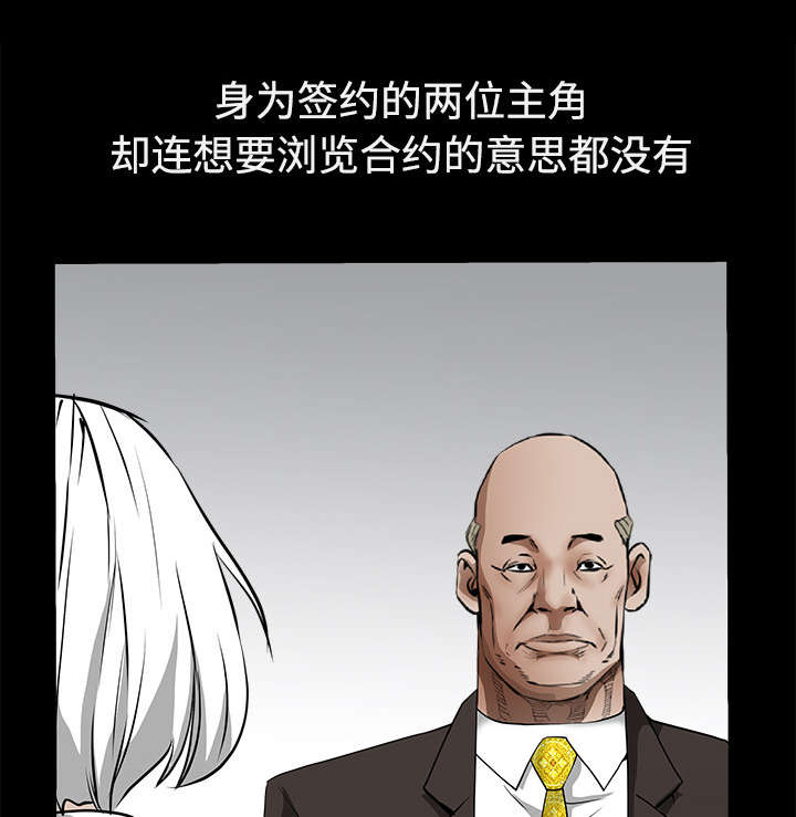 第85章：业务聚会62
