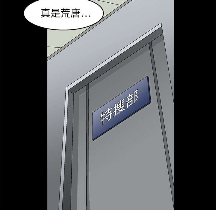 第35章：报导52