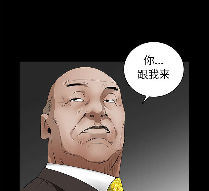 第93章：拥抱火21