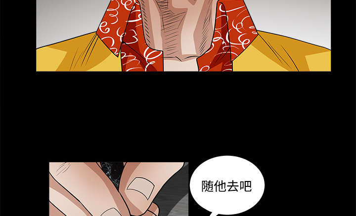 第50章：闹事的疯子49
