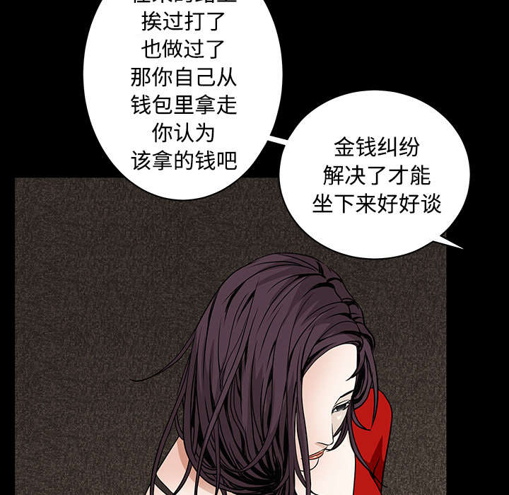 第71章：放弃自我71