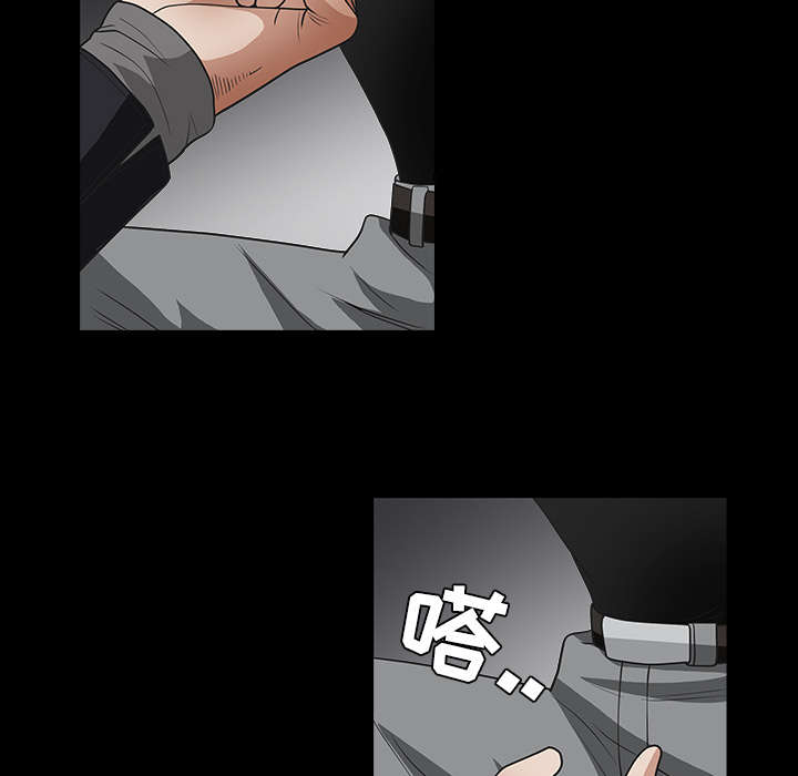 第64章：住手42