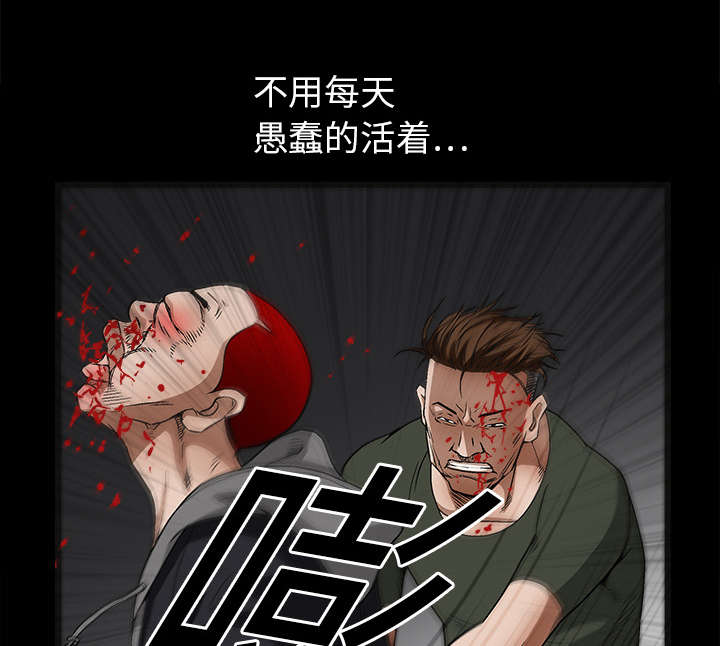 第29章：相应的报酬19