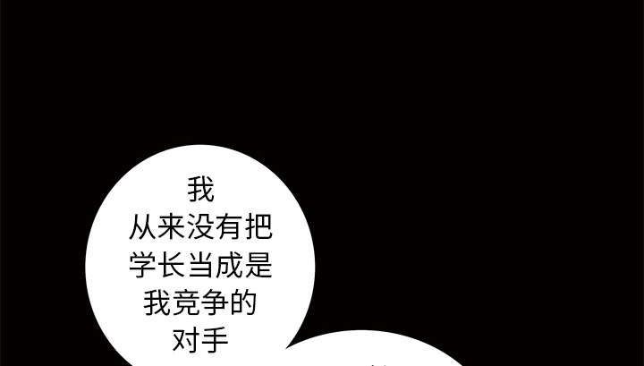 第90章：钉子38