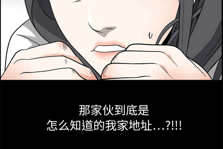 第12章：噩梦成真50