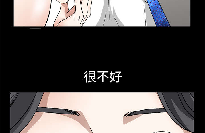 第29章：相应的报酬29