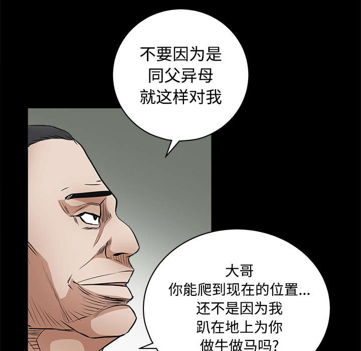 第49章：拒绝2