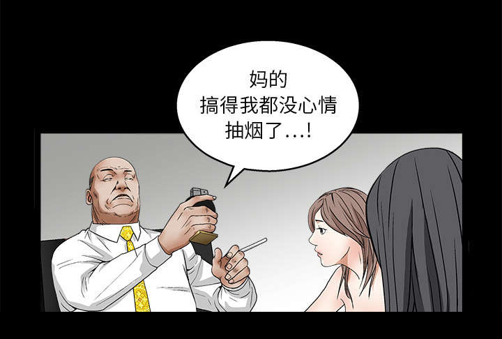 第34章：再一次羁绊7