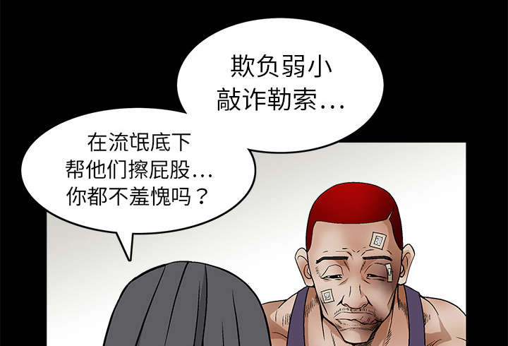 第33章：言而有信12