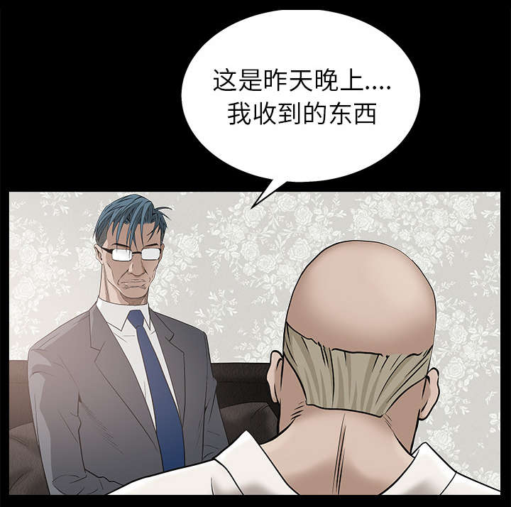 第102章：炸弹48