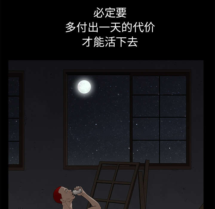 第105章：刑期64