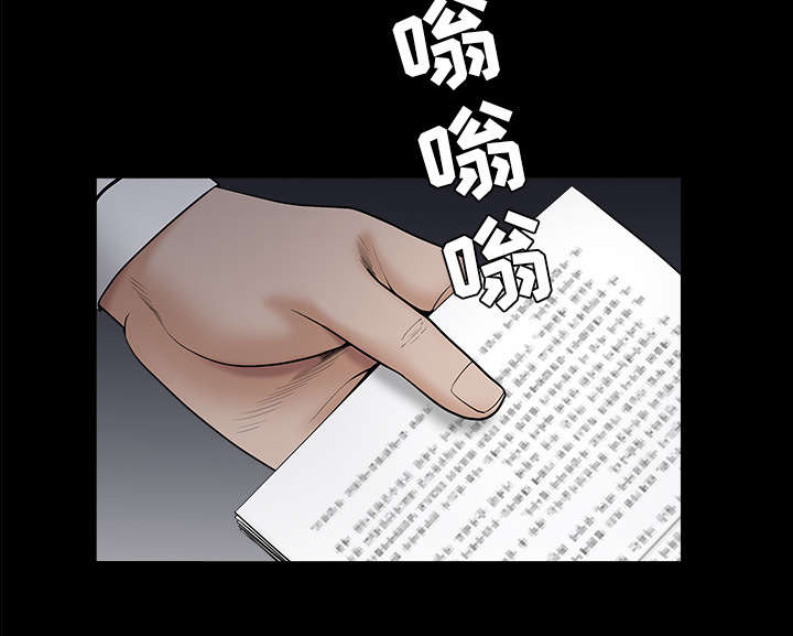 第101章：命运的交易48