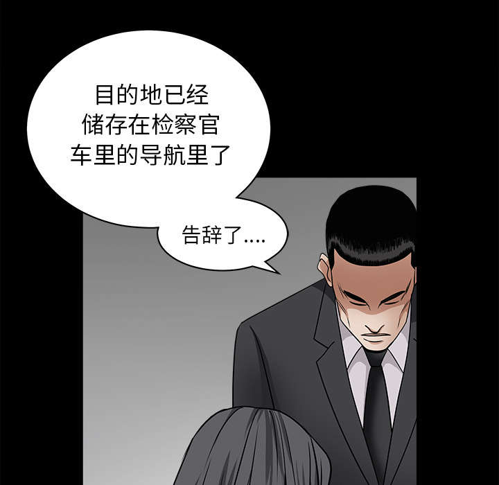第58章：猜测39