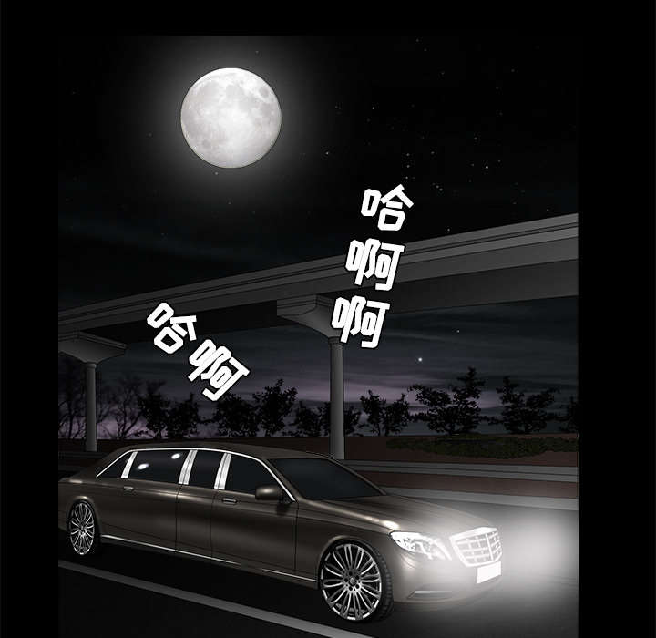 第78章：高级收藏品77