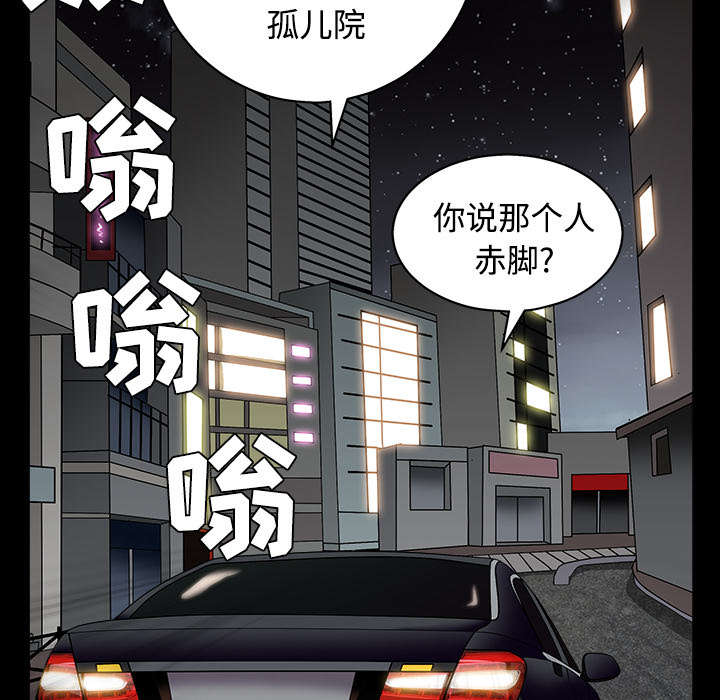 第96章：你很特别20