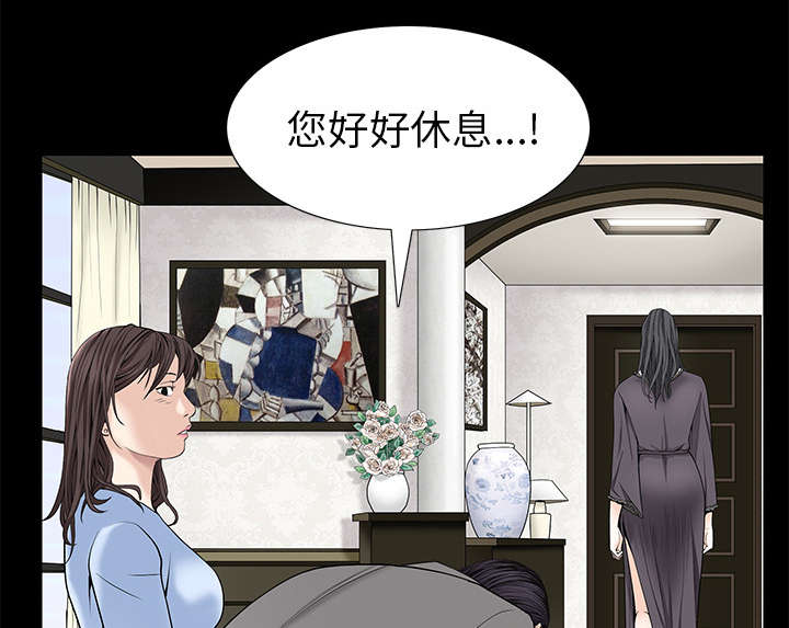 第115章：高高在上73