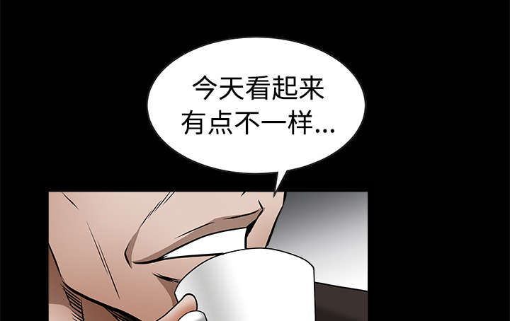 第75章：转变心境的事55
