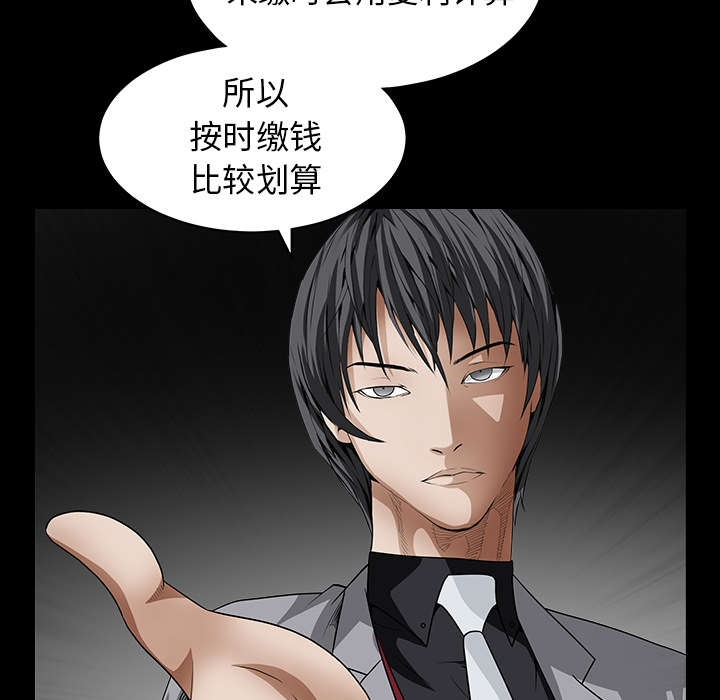 第80章：救回淑姬24