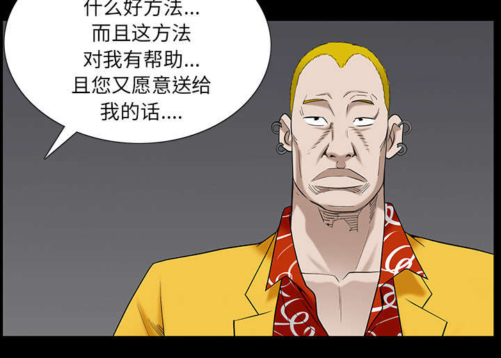 第115章：高高在上38