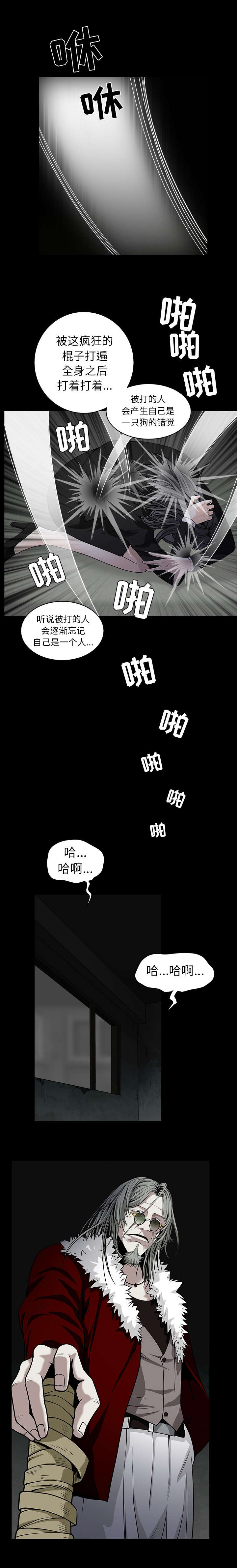 第126章：调教6