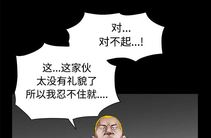 第52章：问话69