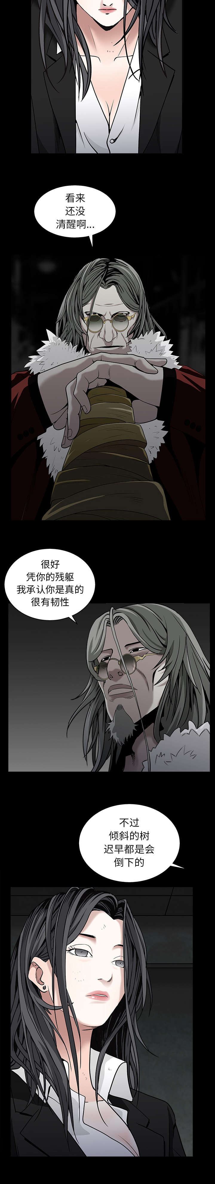 第128章：梦境般的奇迹2