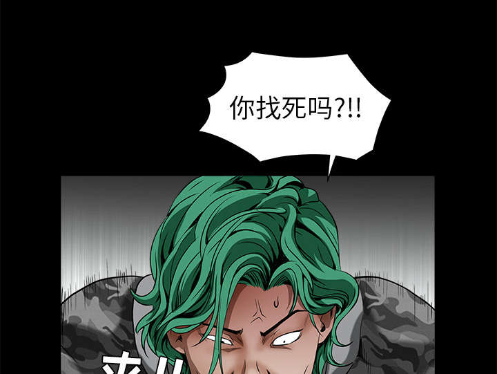 第79章：光脚43