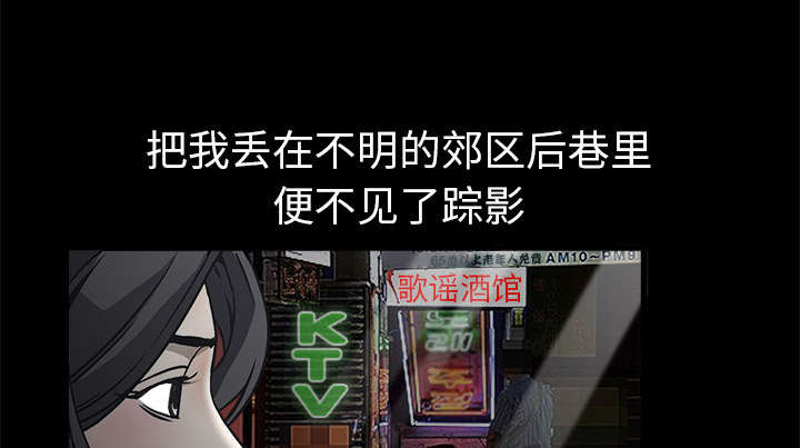 第9章：不赊账28