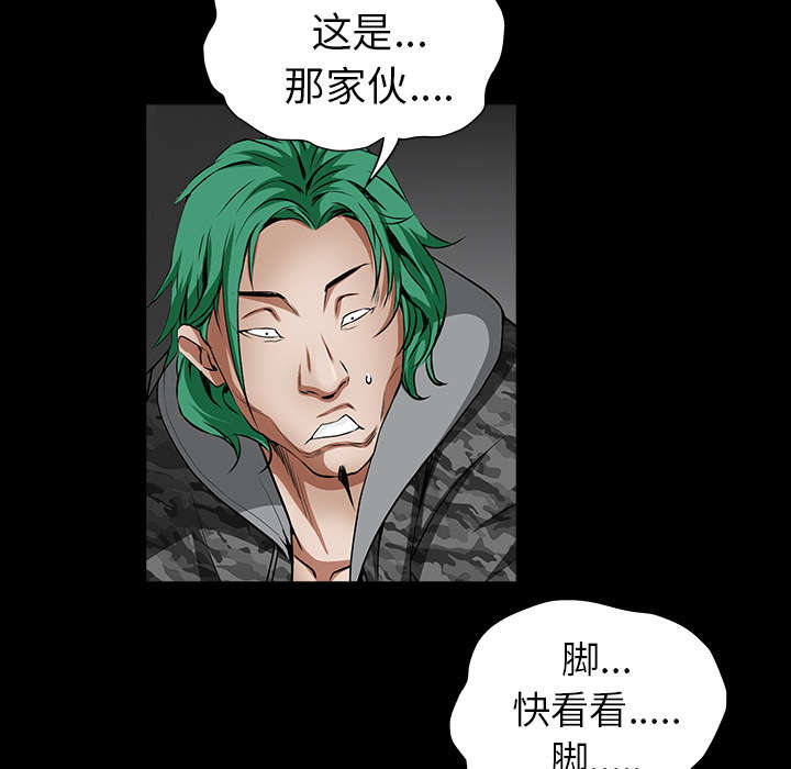 第80章：救回淑姬51