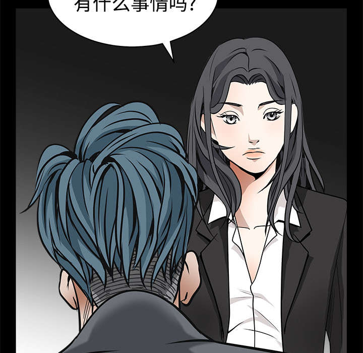 第70章：组长的要求24